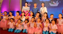 “2016北京六一儿童节联